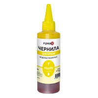  FUMIKO  Epson 100., , Yellow