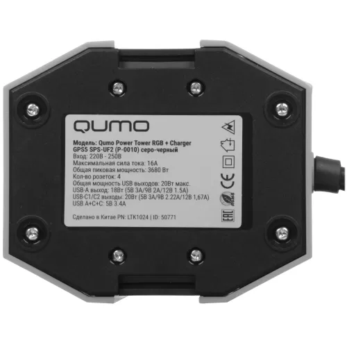 ������� ������ Qumo Power Tower RGB+ Charger GPS5 SPS-UF (P-0010), 4 �������, 3680 ��, 16�, ������