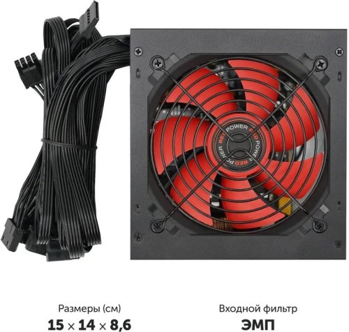 ���� ������� 650W Azerty RPA-650BA2 ATX, 12CM FAN, 20+4p ,CPU(8pin), 2*PCI-E(6+2), 4* SATA, 2* Molex