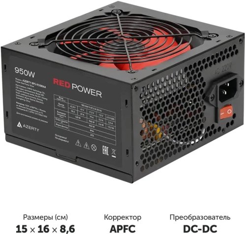 ���� ������� 950W Azerty RPS-950MA4 (950W) ATX 80+ Silver