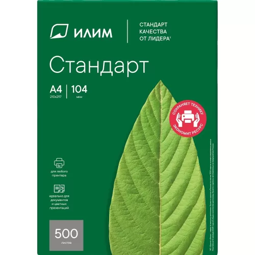������ ������� �4 ���� Standard , ��������� 80�/�. 500�