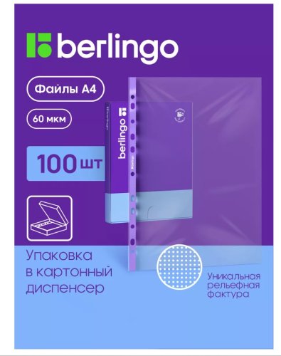 ����-������� �4 100��/�� 60 ���  ������� Berlingo