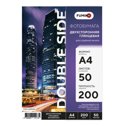 ���������� FUMIKO ��������� �������������, 200�/�4/50�