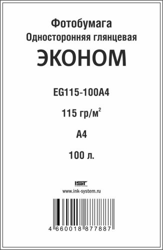 ���������� IST ������ ��������� ������������� 115��/�, 100�, �4 (21�29.7),[EG115-100A4]