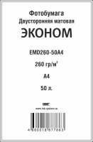 ���������� IST ������ ������� ������������� 260��/�, 50�, �4 (21�29.7),[EMD260-50A4]