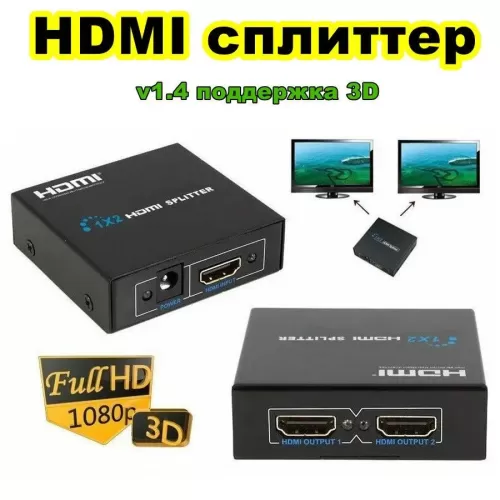 �������� HDMI (2 ������) HDMI Bi-Direction Switch