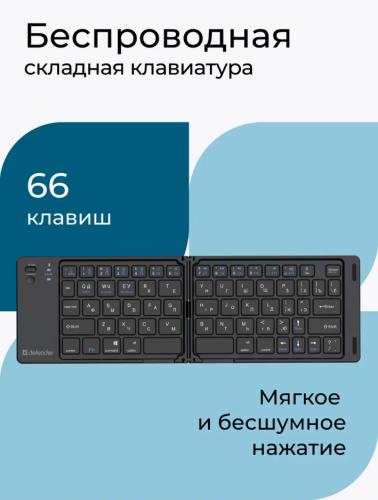   Defender Enigma SB-094