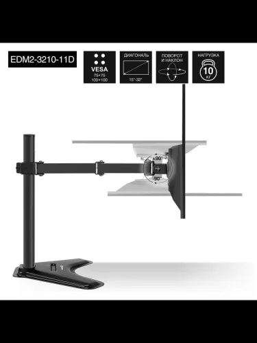   ExeGate EDM2-3210-11D (   15