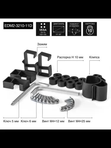   ExeGate EDM2-3210-11D (   15