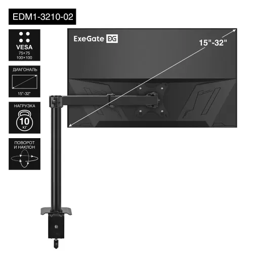   ExeGate EDM1-3210-02 (   15