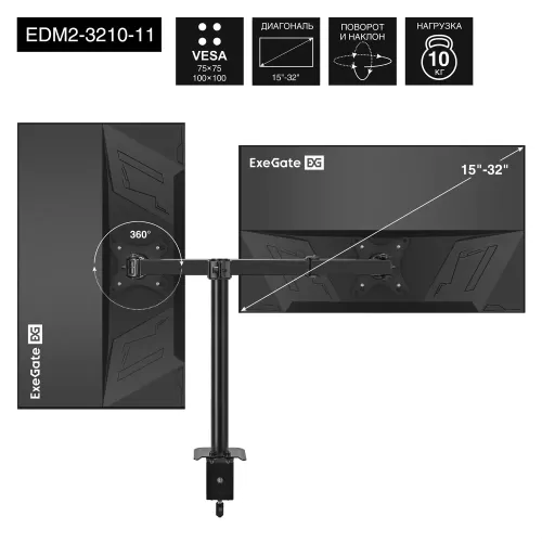   ExeGate EDM2-3210-11 (   15