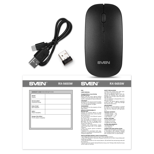 Мышь SVEN RX-565SW тёмно-серая, 800-1600dpi, бесшумная, беспроводная Мышь SVEN RX-565SW тёмно-серая, 800-1600dpi, бесшумная, беспроводная