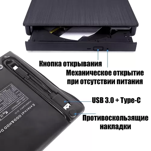   DVD-RW  OT-PCA03 USB 3.0 (CD/DVD R/RW) (:  USB / Type-C 5, Windows XP/Vista/7/8/10 32 bit  64 bit, Mac OS 8.6  )