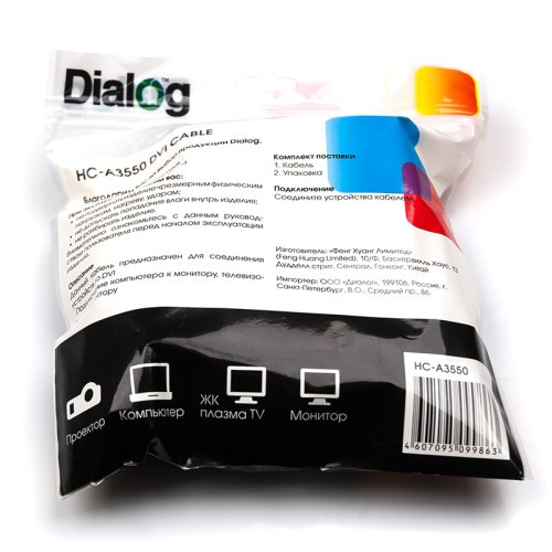  Dialog HC-A3550 (CV-0650 black) -  DVI (M) -  DVI (M),  5.0 ,  