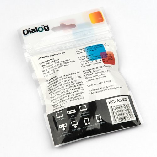  Dialog HC-A3802 (CI-0403F black) -   Apple 8+30+microUSB - USB A (M), V2.0, 0.25 