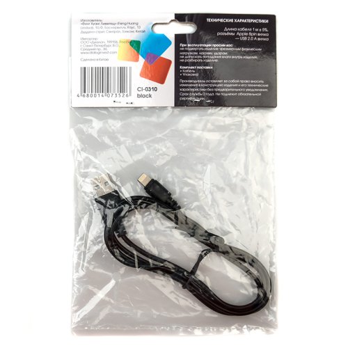  Dialog CI-0310 black-  Lightning 8pin (M) - USB A (M),  1.0 , 