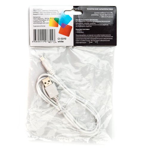  Dialog CI-0310 white -  Lightning 8pin (M) - USB A (M),  1.0 , 