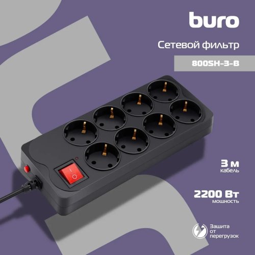   Buro 800SH-3-B, 3, , 8 ,  : 2200 