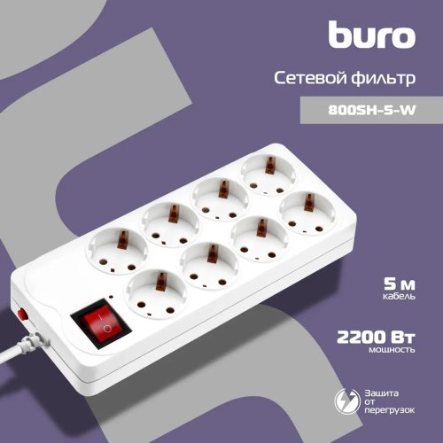   Buro 800SH-5-W, 5, , 8 ,  : 2200 