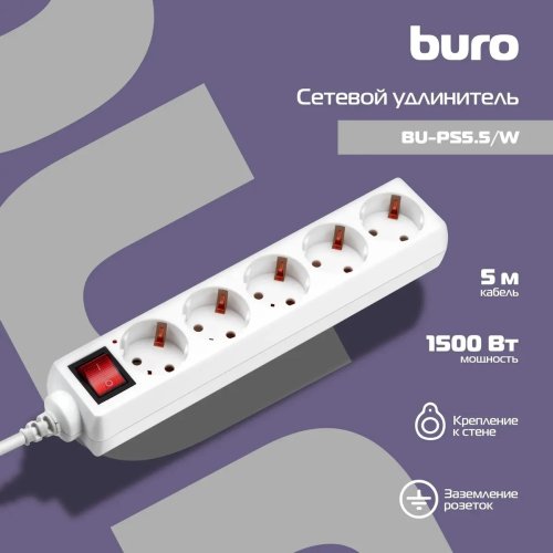   Buro BU-PS5.5/W, 5, 5 , ,  : 1500 