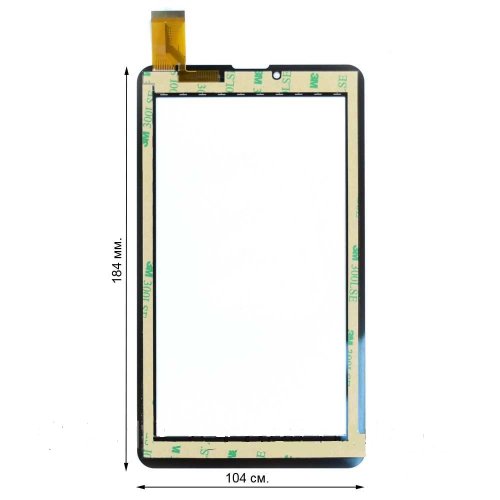 Touchscreen 7 XC-PG0700-159-FPC-A0 
