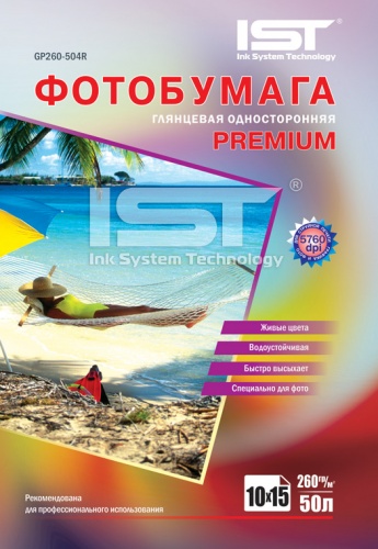  IST Premium   260/, 50, 4R (1015),(GP260-504R)