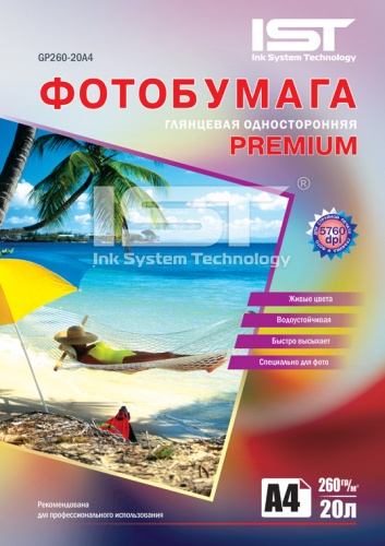  IST Premium   260/, 20,  4 (2129.7),(GP260-20A4)