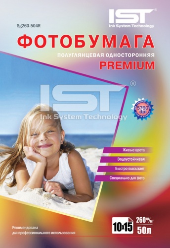 IST Premium   260/, 50, 4R (1015),(Sg260-504R)