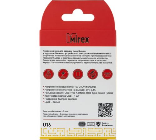   Mirex U16m, 1xUSB-A, 2.4A +  (AM-microBM), 1, 
