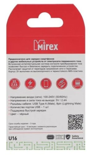  Mirex U16i, 1xUSB-A, 2.4A +  (AM-8pin), 1, 