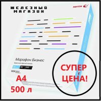  Xerox   , 4, 80 /2 500