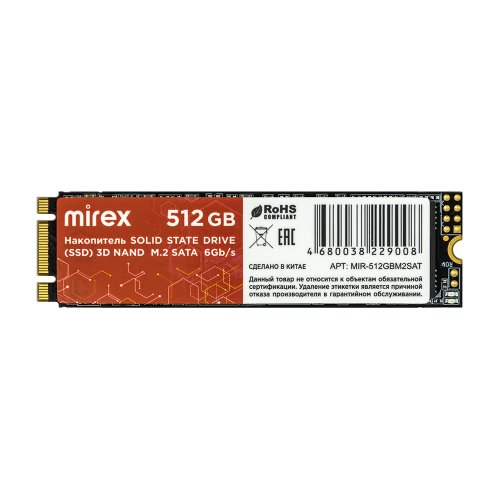   SSD M.2 NVMe PCIe 512 Gb Mirex M.2 (   2100 /,   1500 /)