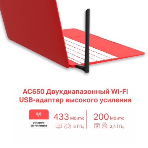  Wi-Fi Mercusys MU6H AC650 dual-band USB 2.0 , 4 (802.11n), 5 (802.11ac), 650 /, 2.4 , 5 ,  - 
