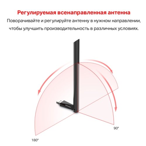  Wi-Fi Mercusys MU6H AC650 dual-band USB 2.0 , 4 (802.11n), 5 (802.11ac), 650 /, 2.4 , 5 ,  - 