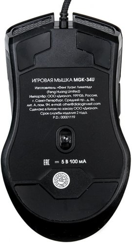  MGK-34U Dialog Gan-Kata - 6  +  ,  RGB, USB, 