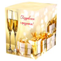 Подарочная коробка для кружки Поздравляем с праздником ! LF-000052  10-00000270