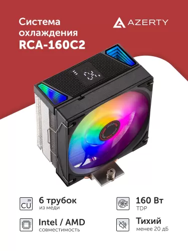 ����� 160W PWM Azerty RCA-160�2 (������ 155 ��, 4 pin) ��������, ����, ��������� ����. ���������� LG