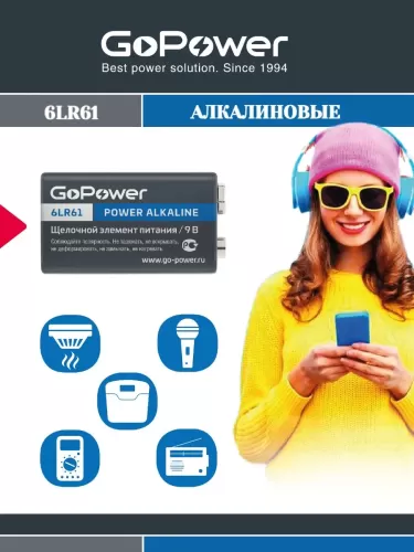 ������� ����� GoPower 6LR61-1B (9V) 1��.