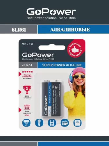 ������� ����� GoPower 6LR61-1B (9V) 1��.