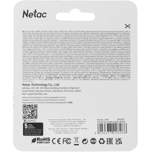 ����-���������� 32GB Netac U185 [NT03U185N-032G-20WH]