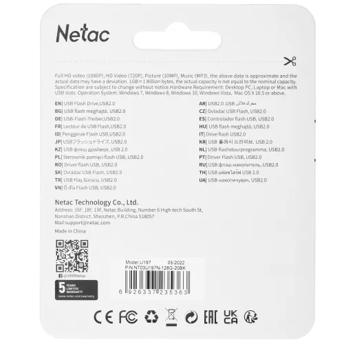 ����-����������128GB Netac U197 NT03U197N-128G-20BK ������/������� USB 2.0