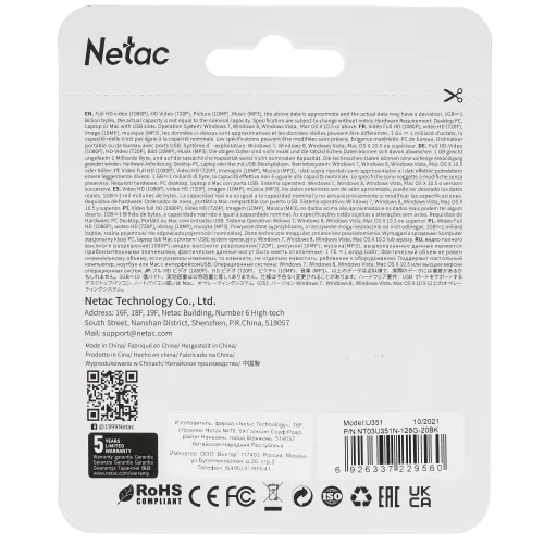 ����-����������128GB Netac USB 3.2 U351 Black