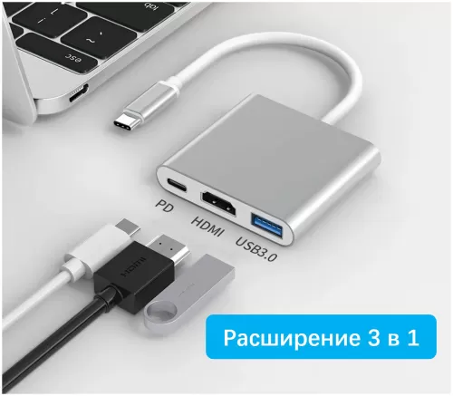 Док-станция Type-C TO HDTV 3 in 1 Adapter HDTV + USB 3..0 + Type-c PD Док-станция Type-C TO HDTV 3 in 1 Adapter HDTV + USB 3..0 + Type-c PD