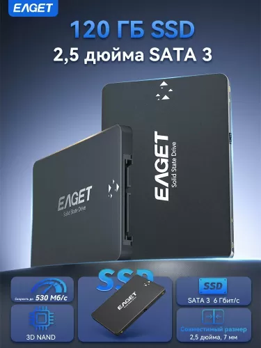 ������������� ���������� SSD 2.5