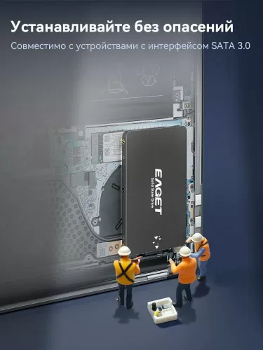 ������������� ���������� SSD 2.5
