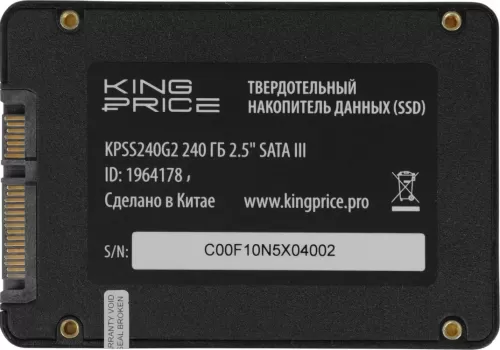 Твердотельный накопитель SSD 2.5 Твердотельный накопитель SSD 2.5