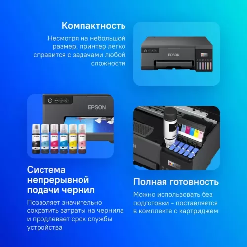 �������� ����������� Epson L8050 (A4/CD, USB, WiFi, 5760x1440 dpi, 6 ������, ����. ����) ��� 057