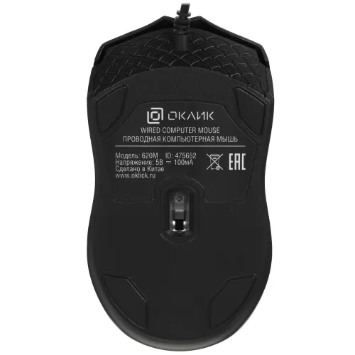 Клавиатура+мышь проводная Oklick 620M черный [мембранная, клавиш - 104 шт, USB, кнопок мыши - 3 шт, Клавиатура+мышь проводная Oklick 620M черный [мембранная, клавиш - 104 шт, USB, кнопок мыши - 3 шт,