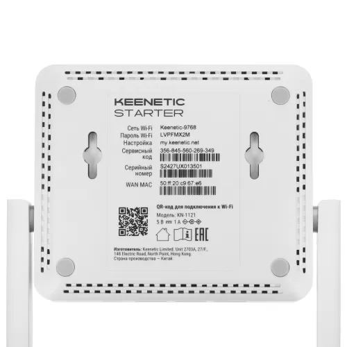 Беспроводной маршрутизатор Keenetic Starter KN-1121 2 LAN, 100 Мбит/с, 4 (802.11n), Wi-Fi 300 Мбит/с Беспроводной маршрутизатор Keenetic Starter KN-1121 2 LAN, 100 Мбит/с, 4 (802.11n), Wi-Fi 300 Мбит/с