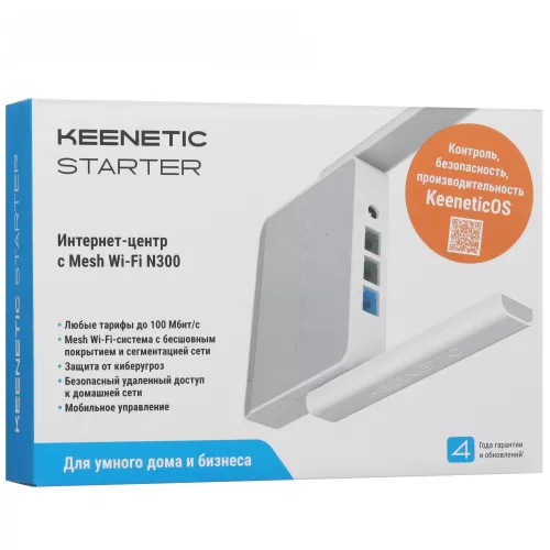 Беспроводной маршрутизатор Keenetic Starter KN-1121 2 LAN, 100 Мбит/с, 4 (802.11n), Wi-Fi 300 Мбит/с Беспроводной маршрутизатор Keenetic Starter KN-1121 2 LAN, 100 Мбит/с, 4 (802.11n), Wi-Fi 300 Мбит/с